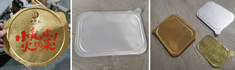 铝箔餐盒盖压纹模切冲标机成品效果 铝箔餐盒盖压纹模切冲标机成品效果
