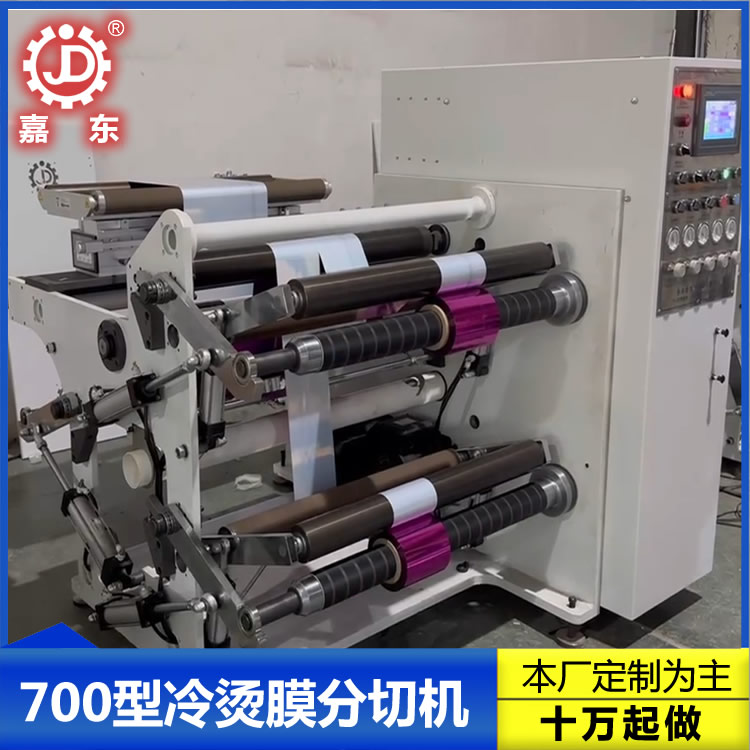 冷烫膜半岛电子(中国)官方网站 冷烫膜半岛电子(中国)官方网站