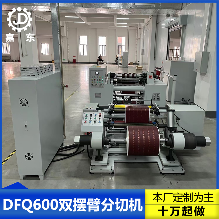 双摆臂半岛电子(中国)官方网站 双摆臂半岛电子(中国)官方网站